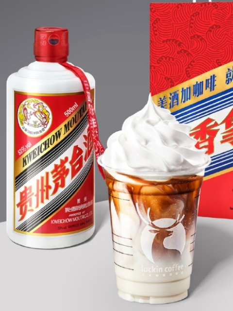 kweichow moutai luckin coffee paper cup manfacturing 1